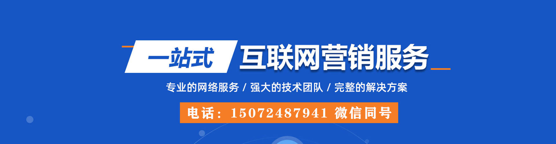 山南朋友圈信息流